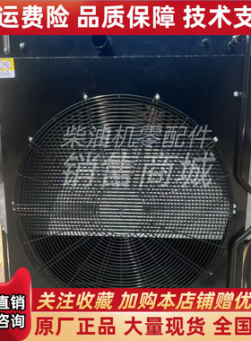 斗山大宇DP222LC发电机组水箱散热器总成 440211-00439A