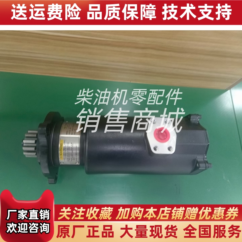 ST400CO3L94英格索兰气动马达SP120604074气动马达起动机原厂