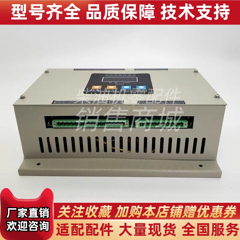 ED212Y-XD1安全系统转速表安全模块安保系统转速表江苏恩达原厂