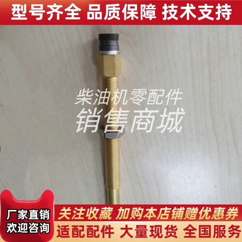 SZMB-150C柴油机船用增压器转速传感器转速探头感应塞原装