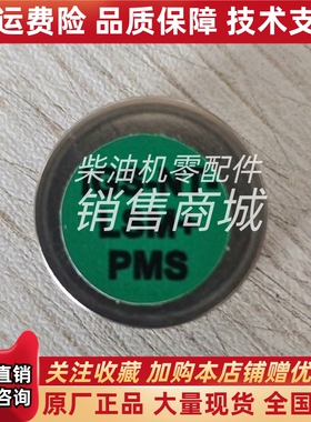 COMAP控制器加密电子狗IGS-NT-LSM-PMS科迈控制器加密卡捷克原装