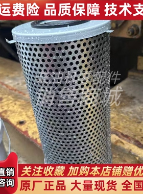 柴油机济柴A12V190ZLD驰动21810001机油滤芯原厂现货