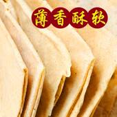 正宗燕麦煎饼纯手工山东低脂原味无添加三高孕妇主食粗杂粮