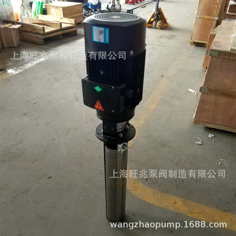 CDLK\CRK8-70浸入式不锈钢液下泵 多级液下离心泵 机床冷却高压泵