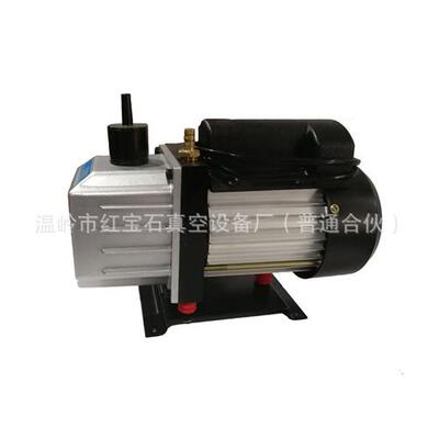 110V/60HZ单级1.8升真空泵/旋片式真空泵/空调制冷小型泵