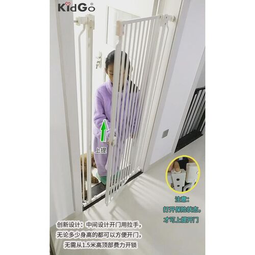 现货kidGo免打孔可拆卸加高挡猫栏杆隔离围栏门加W密猫狗笼子黑色