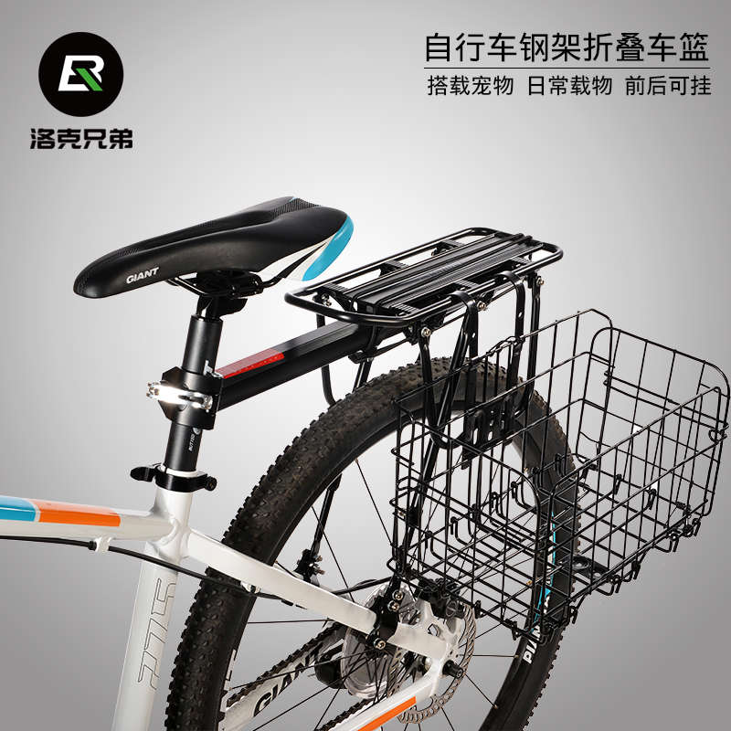 自行车车篮前车筐后o货架菜篮子宠物筐加粗钢丝加大方口后挂可折