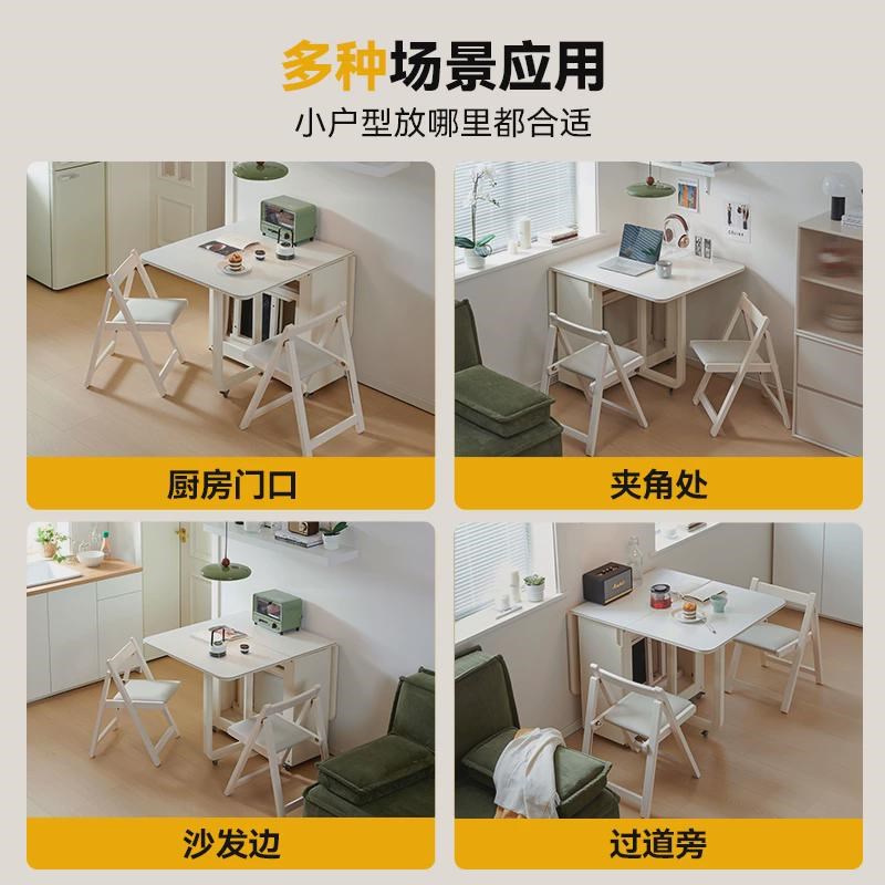 可折叠桌子家用小户型奶油风长方形F实木岩板多功能移动伸缩餐桌