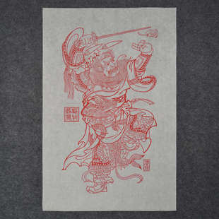 |民俗年画木版武强o|年画年画特产钟馗河北|装饰画木板工艺品