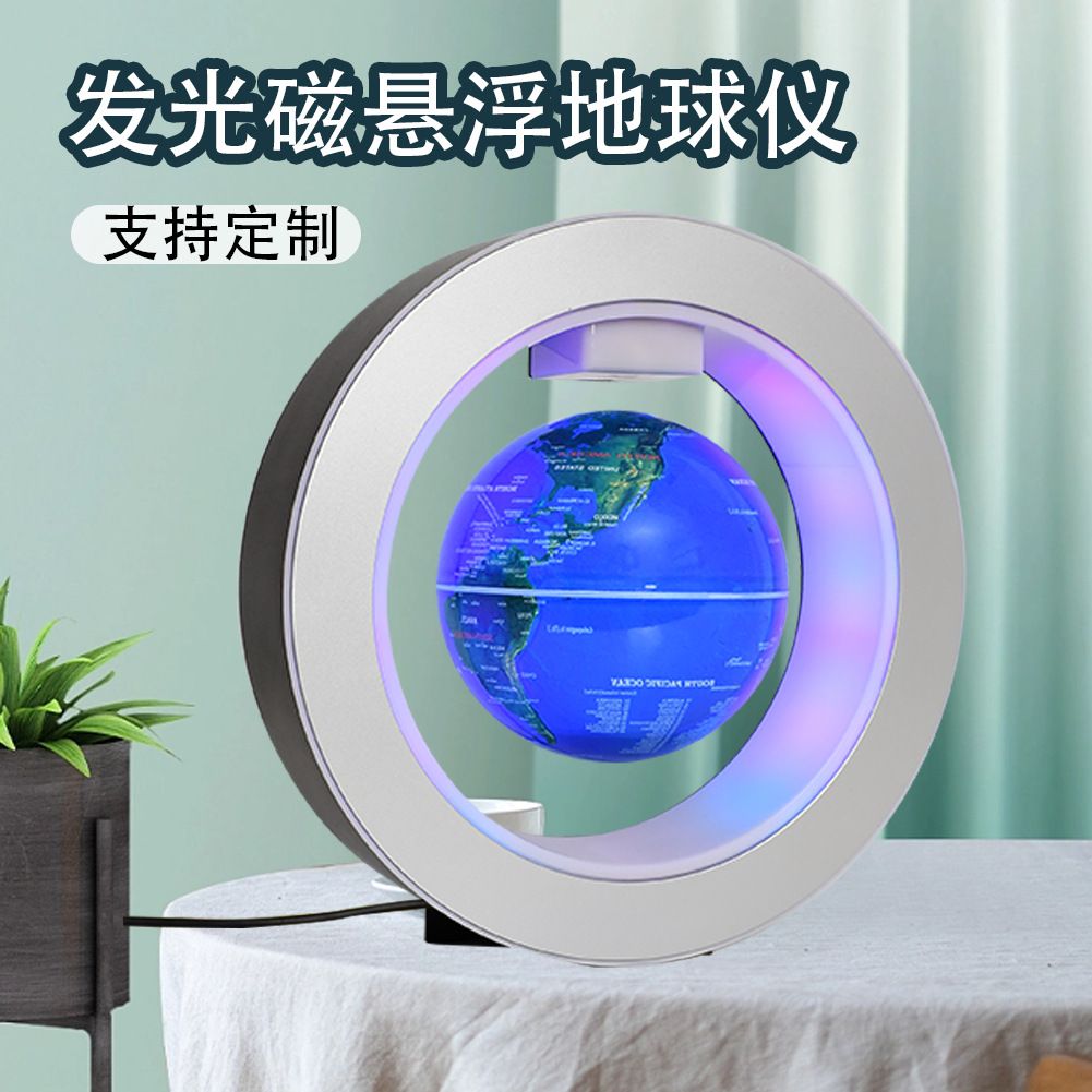 磁悬浮地球仪自转发光开业礼品新奇玄关摆件办公桌家居装饰品