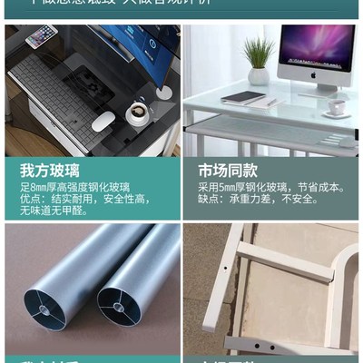 简易电脑桌c台式家用迷你小型可移动书桌简约单人办公电脑桌子90c