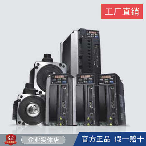 台达伺服电机400W ECMA-C20604RS/SS/RGC/+驱动ASD-B2-0421-B/07