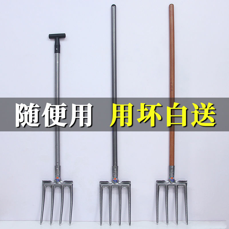 钢叉头大号粪叉子松土翻地挖土翻土挖地神器农用工具X四齿平叉优