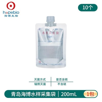 无菌水样采集袋含硫水质采样袋200HmL均质袋取样袋500mL