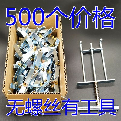 86型暗装修补器面板底r盒暗盒开关万能撑杆插座线盒接线盒修复卡