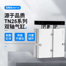 双轴双杆tda大推力小型气缸气动tn25x10x30x40x5N0x60x70x80x100
