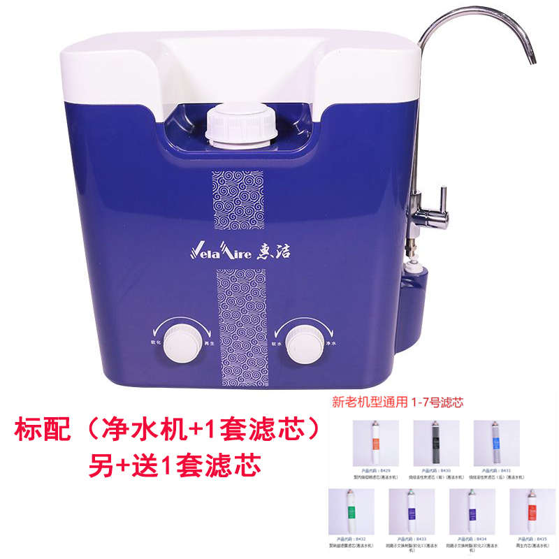 升级安惠惠c洁台下/台上型净水机6级过滤家用厨房净水器通用过滤