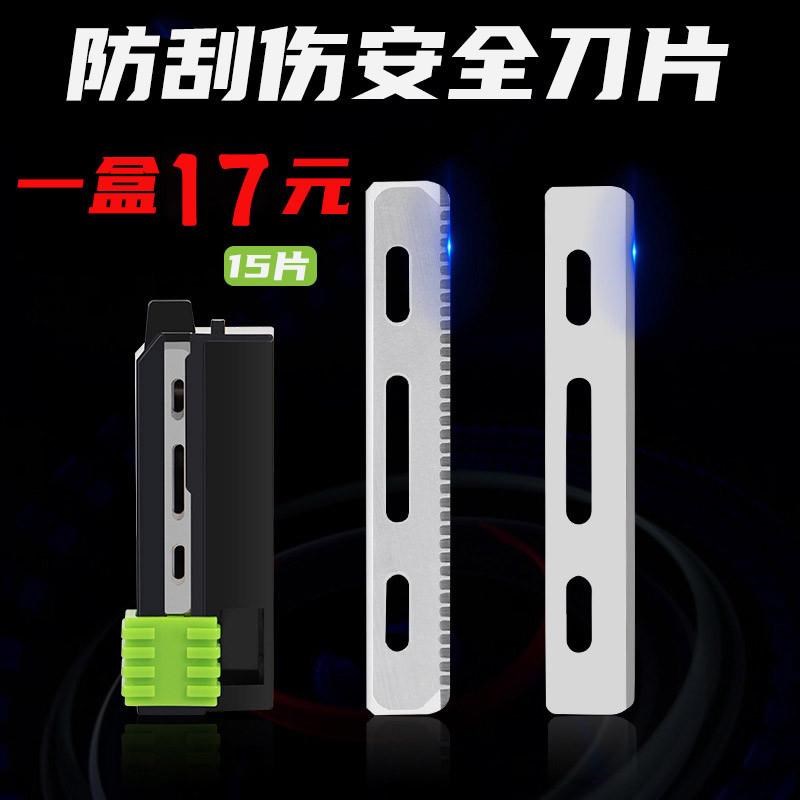 手动羽毛剃须h刀片发廊防刮伤刀片修面刮脸安全刮胡刀剃头刀架