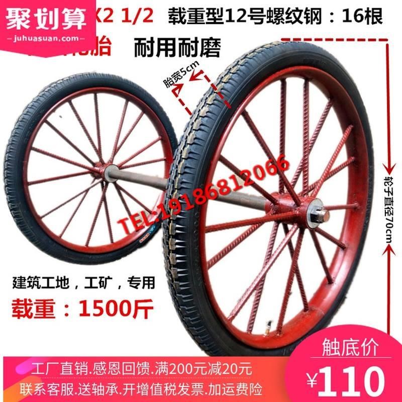灰翻斗手推c车工地斗车轮子实心轮胎板车环卫车螺纹钢加厚充气轮
