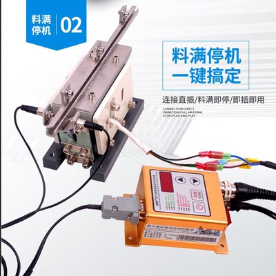 振动盘数字调压振动送料控制器振盘直振送M料器震动盘调频调速器