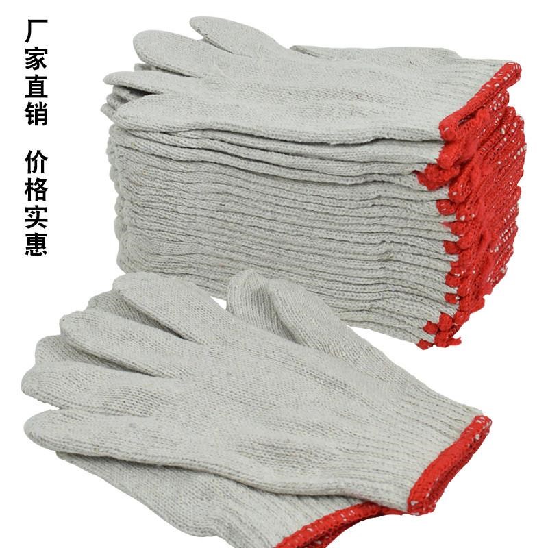 棉手套劳保加厚耐磨劳动工作透y气防护防滑汽修男女工地棉纱白手