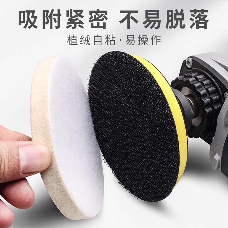 背绒圆盘海绵白砂k纸2寸3寸白砂4寸铝合金合模型金属打磨抛光水砂
