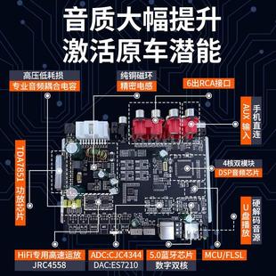 爱耶8汽车功放机车载四路无损专车专用大功率音频处理器音响