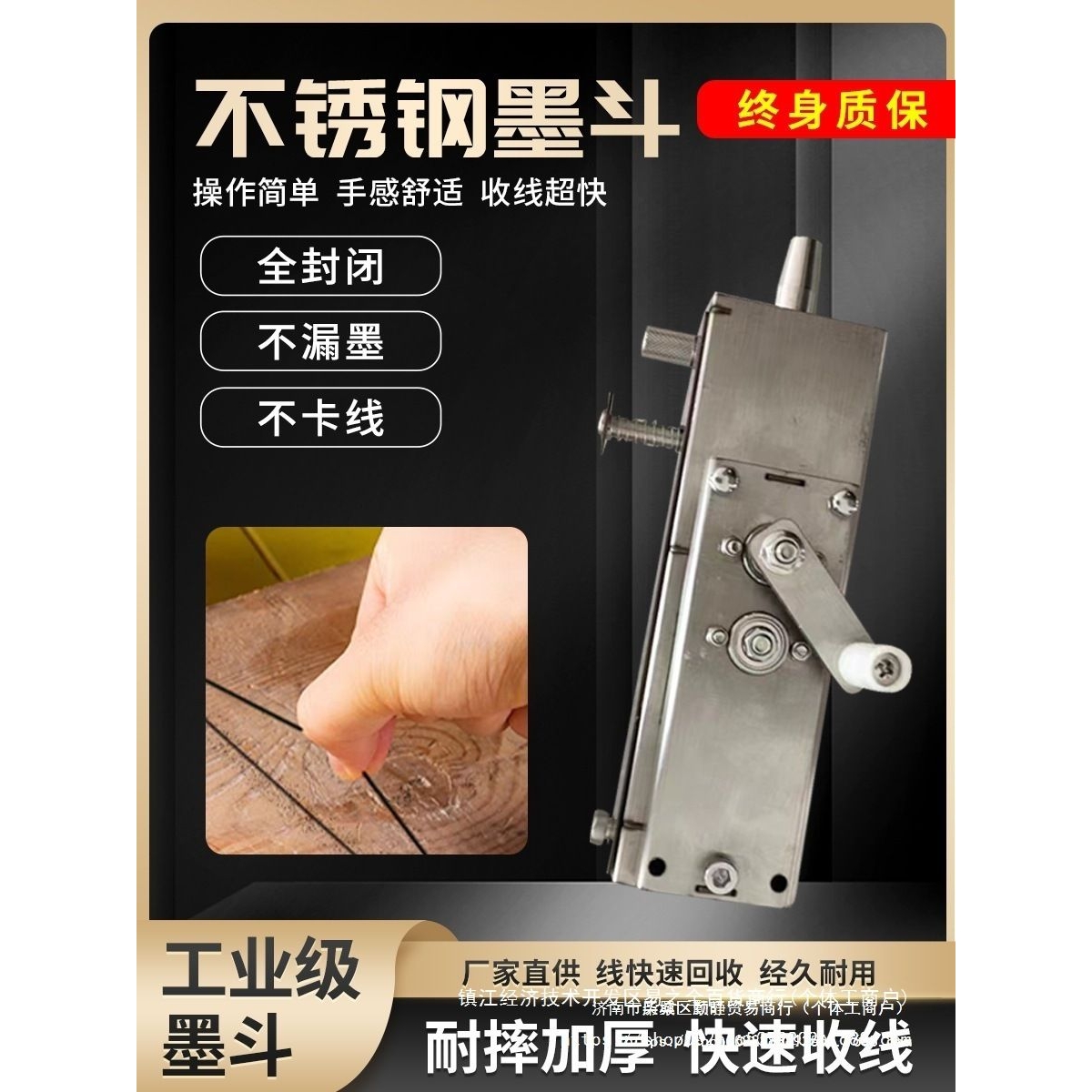 加速墨斗不锈钢墨斗电动墨斗放线墨弹线工具自动墨斗咨询客服