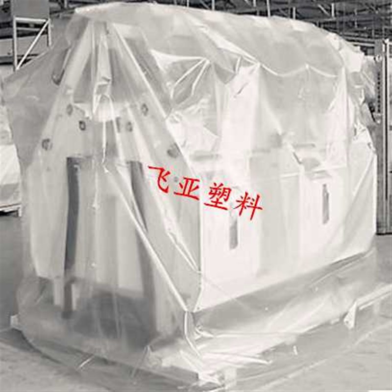 大型立方体e袋超大号方底机器防尘罩立体塑料袋加厚防潮可定制开