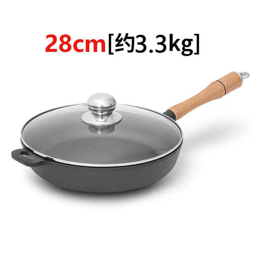 不粘锅木柄锅牛排锅多p福平底28cm生铁涂层烙饼煎锅铸铁加厚雅无