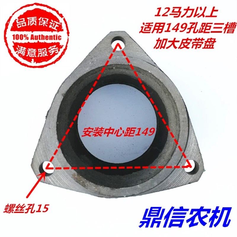 皮带轮柴油机皮带轮单缸皮带盘三角带轮V型膨S化机铸铁加大轮五