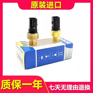 336D增压器进气C9大进气 卡特传感器276 6793卡特压329D 325 330