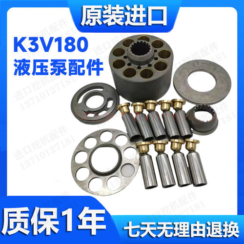 柳工挖掘机液压泵大泵主泵配件