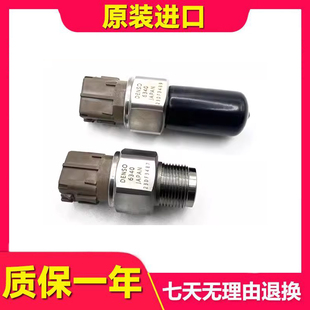 450 350 8高压共轨传感器日野发动机 6340日野轨压神钢300 499000
