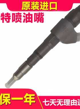 挖掘机配件沃尔沃VOV喷油器总成(D7E)066黑色发动机喷油嘴总成