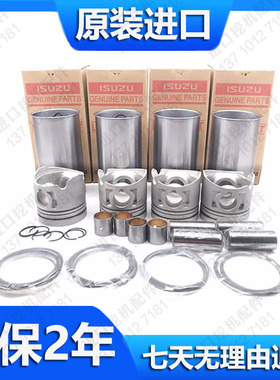 挖掘机配件XG厦工806C 808 815F五十铃4JG1 4BG1发动机四配套组件