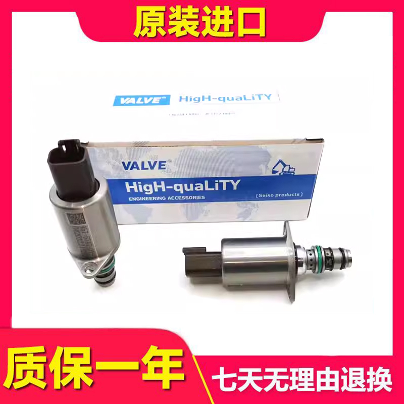 卡特挖掘机电磁阀挖掘机