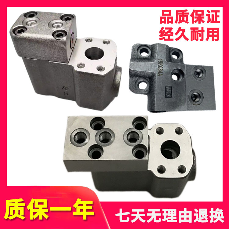 沃尔沃挖掘机大臂保持阀