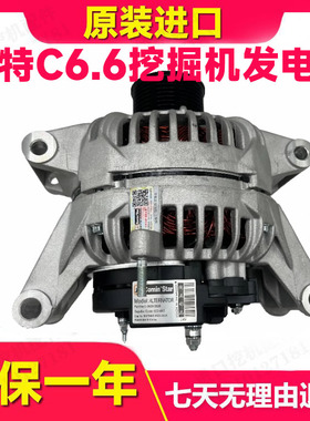 挖掘机卡特320GC 323GC 330GC 336GC 320E 326D2 320D2发电机配件