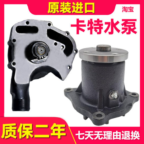 卡特挖掘机配件发动机水泵
