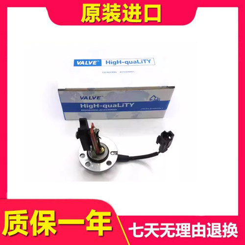 日立挖掘机传感器挖掘机