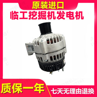 挖掘机山东临工E6125 135 150 205F 210 215 225 250发动机发电机