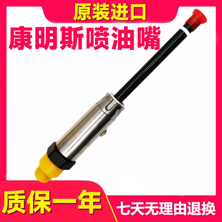 卡特喷油嘴挖掘机配件