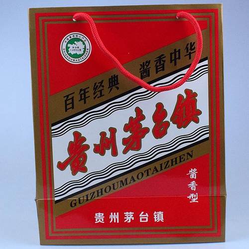 酱香酒手提袋牛皮纸两瓶装礼袋