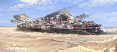 陨风天朝 七星龙渊级陆行战列舰 素模！ 包含地面车辆和小艇