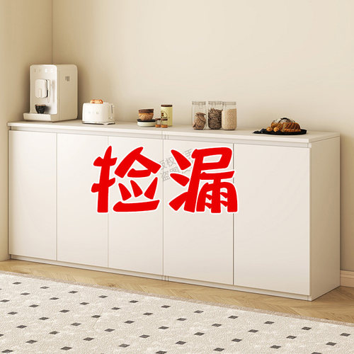 茶水柜办公室收纳极简厨房出租屋小户型矮柜靠墙一体收纳柜餐柜