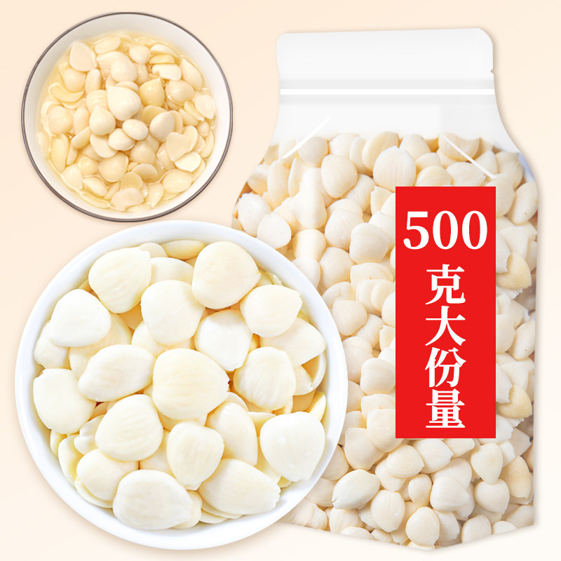 承德南杏仁甜杏仁新鲜去皮脱皮原味苦杏仁打露露煲汤食材烘焙材料|msdalam kategori makanan berkhasiat tradisional, Ubat-ubatan dan makanan yang boleh dimakan, Almonds - dari Buy2taobao.com untuk memberikan perkhidmatan ejen Taobao profesional membeli