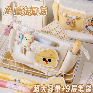 可爱笔袋学生奶呼呼米黄小熊9层大容量文具袋高颜值收纳袋小学生