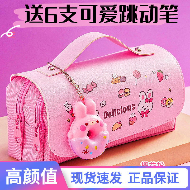 网红可爱少女大容量收纳笔袋笔盒文D具盒中小学生学习用品新年礼
