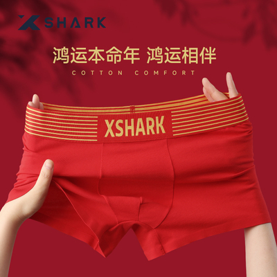XSHARK鲨鱼本命年红色男士内裤